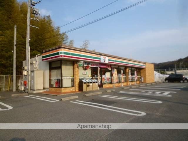 ロイヤルヒルズ中山の周辺写真