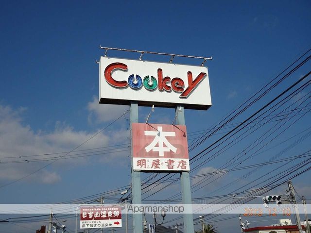 ライブタウンひまわりA棟の周辺写真