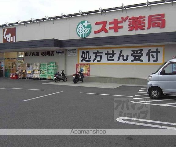 シルバニア京都山ノ内の周辺写真