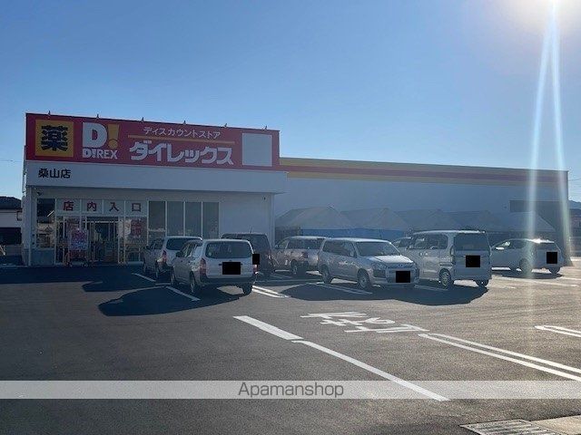 ファントムの周辺写真