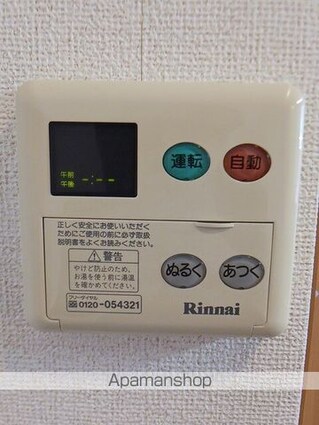 シャン・ミリューⅡＤ[1R/33.15m2]のその他設備