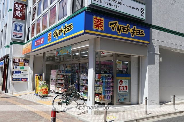 バーミープレイス大泉学園の周辺写真