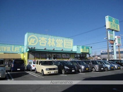 リープ美薗[1R/31.62m2]の周辺4