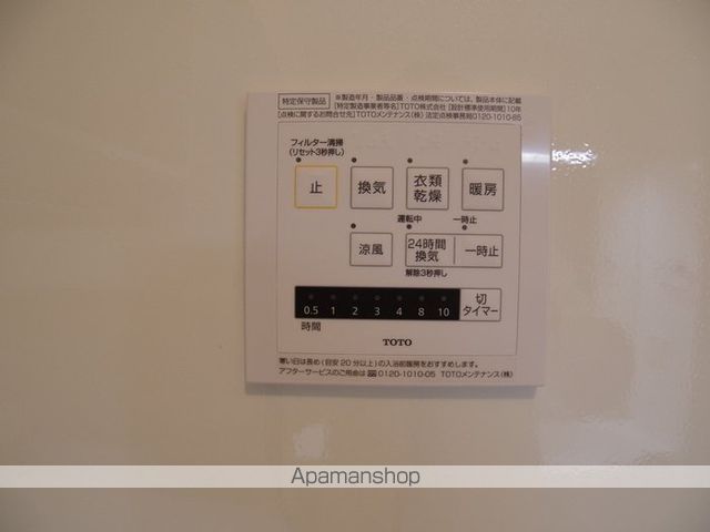 アイリス錦町の内装写真