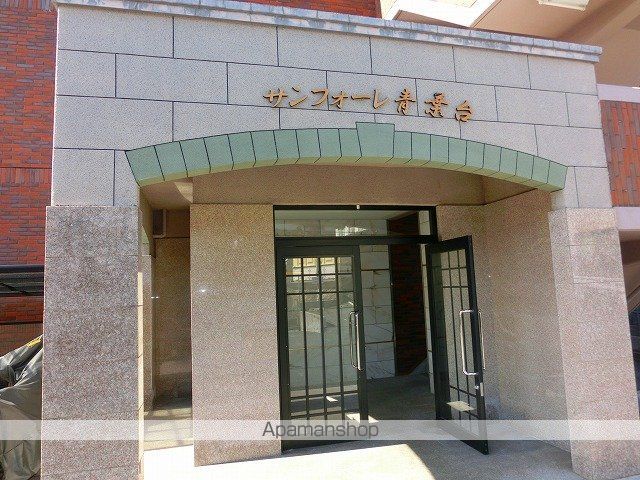 サンフォーレ青葉台のその他写真