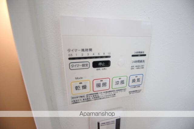 広島県広島市中区幟町[1LDK/36.38m2]の内装2