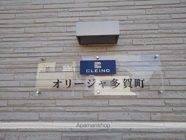 クレイノオリージャ多賀町の内装写真