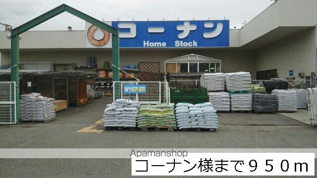 サニーホワイトIIIの周辺写真
