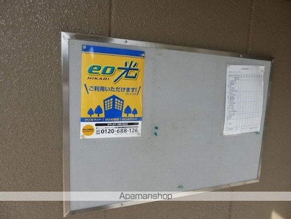 プランドール悠[2LDK/57.33m2]の共用部3