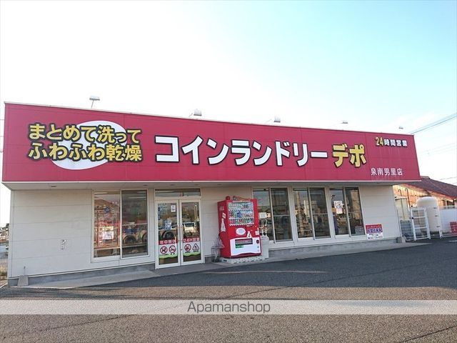 フォレストコートの周辺写真