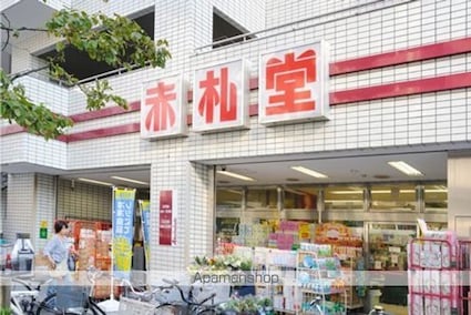 日新ＳＹコーポ[1K/23m2]の周辺4