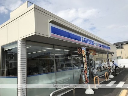 メゾンいしかわ[1LDK/34.71m2]の周辺2