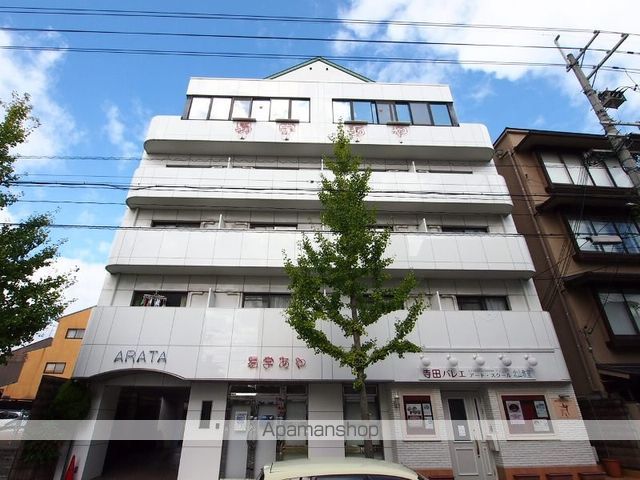 ARATAの外観写真