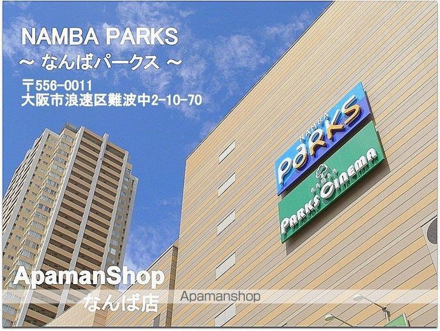 グランシャリオ夕陽丘の周辺写真
