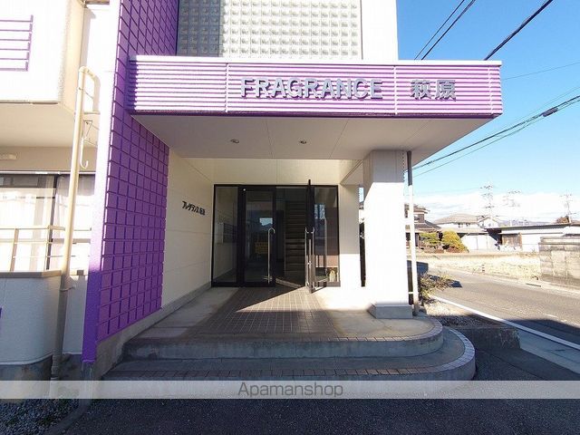 フレグランス萩原の外観写真