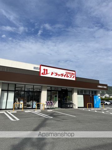 サントラップアベニューの周辺写真