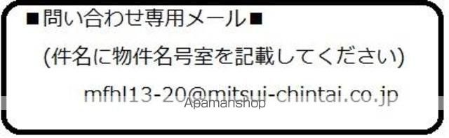 アリスドライブ 104 ｜ 神奈川県横浜市保土ケ谷区釜台町1-16（賃貸マンション1K・1階・30.02㎡） その4