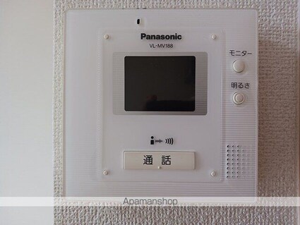 サニーヒルズⅡ[1LDK/42.04m2]のその他設備2