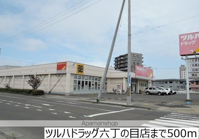 アイラビスタ IIの周辺写真