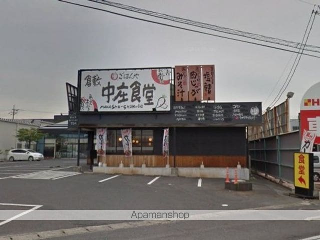 マンションフクミの周辺写真