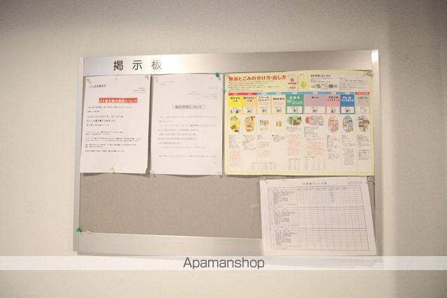 ピクシーガーデン資生館のその他写真