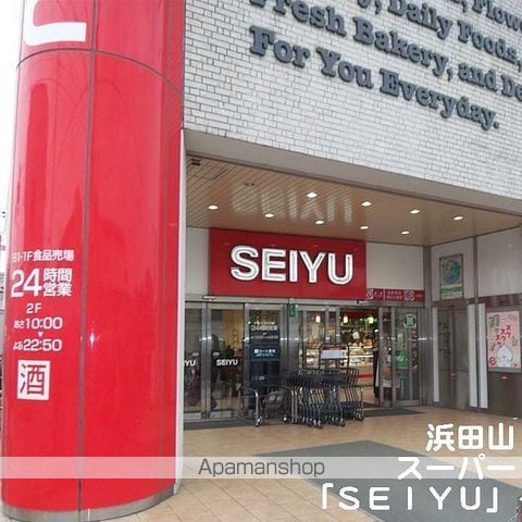 プリティーハウスの周辺写真