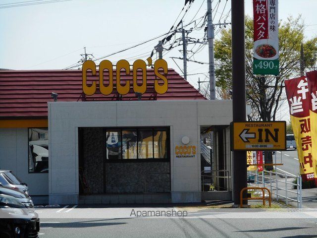 グレイスの周辺写真
