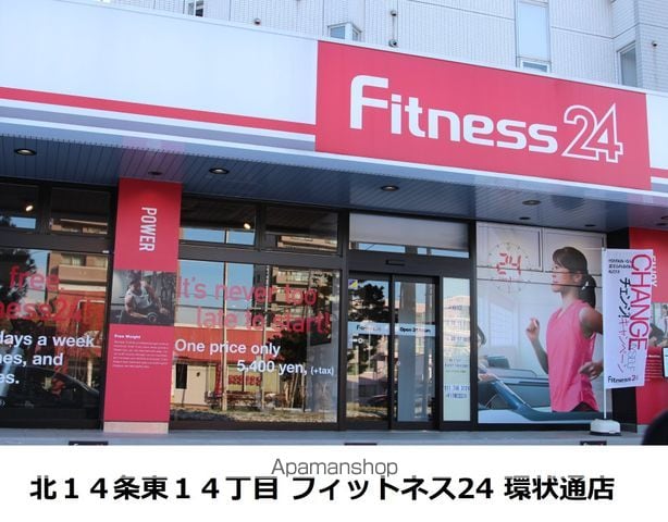 MAISON DE 桜の周辺写真