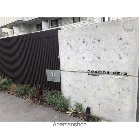 コンフォリア新中野IIの玄関写真