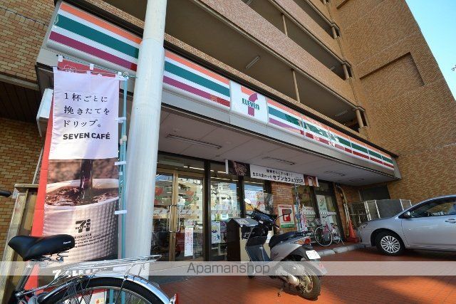 コーポ平本の周辺写真