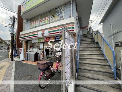 サンライズパーク山手[1R/17.75m2]の周辺8