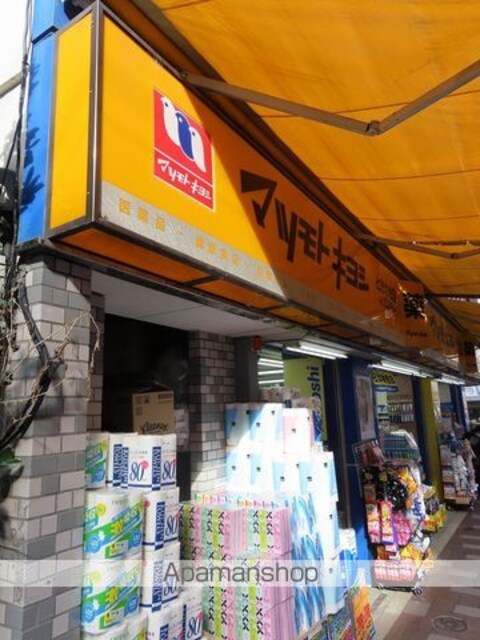 グランヴァン小竹向原[1K/25.8m2]の周辺7