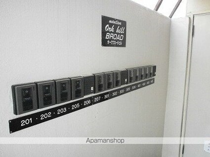 オークブロードヒル[1R/12.98m2]の共用部4