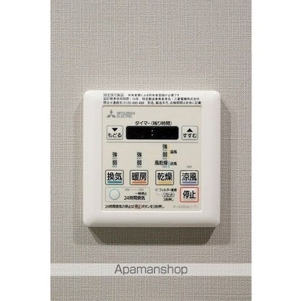 ルフォンプログレ渋谷ヒルトップ[2LDK/47.06m2]のその他設備