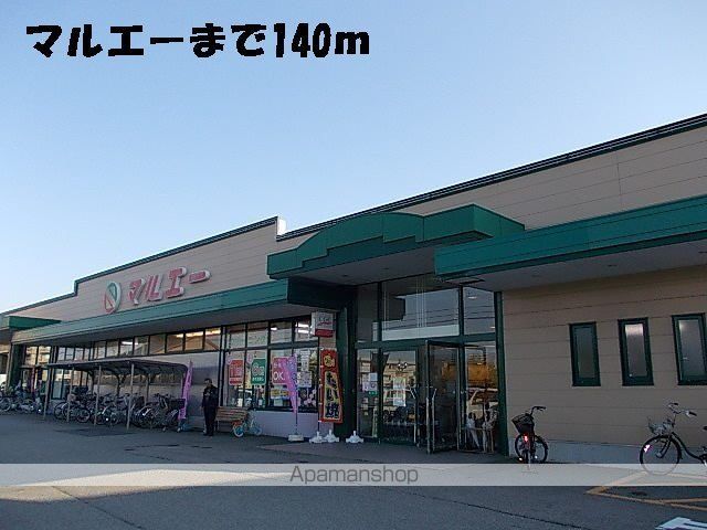 アメニティーパートIの周辺写真