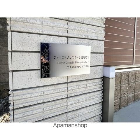 フォレストクリエオーレ城垣町壱番館の内装写真