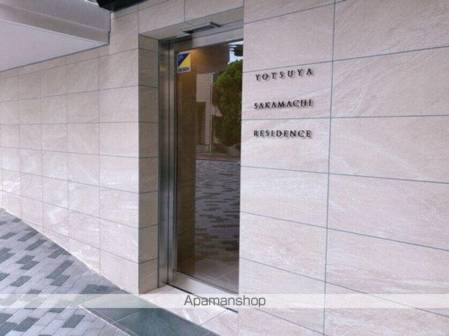 四谷坂町レジデンスの外観写真