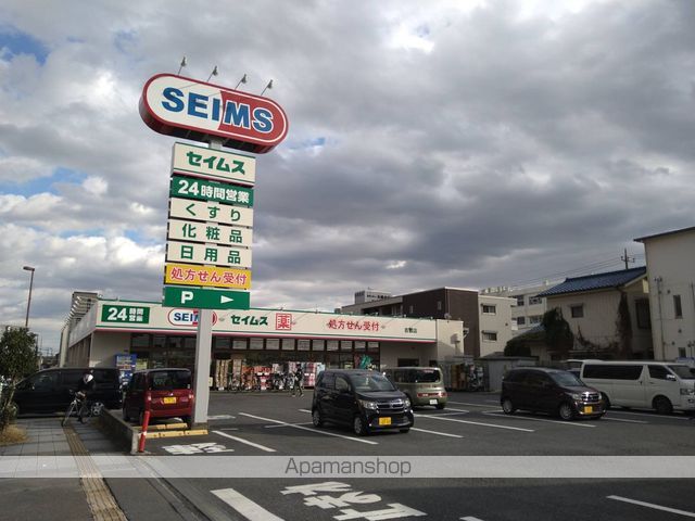 サンハイツの周辺写真