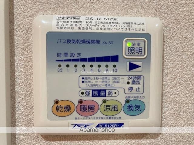 シュトランドコルブの内装写真