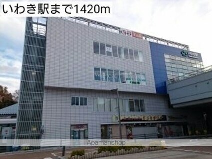 シャン　デルブＡ[1LDK/42.37m2]の周辺6