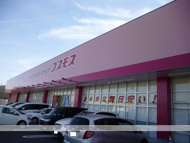 日光マンションの周辺写真