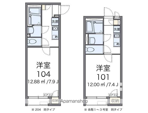 中野区弥生町のアパートの間取り