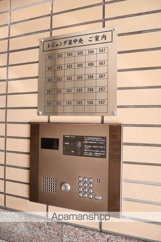 レジェンダ泉中央の外観写真