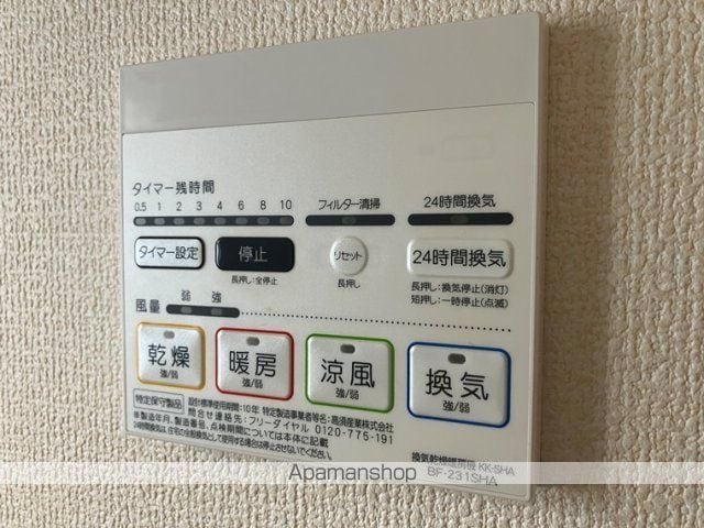 西武鉄道新宿線 西武柳沢駅 徒歩15分 2階建 築5年の内装写真