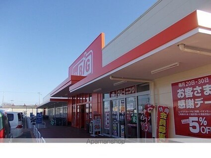 サニーハートⅡ[2LDK/51.79m2]の周辺1