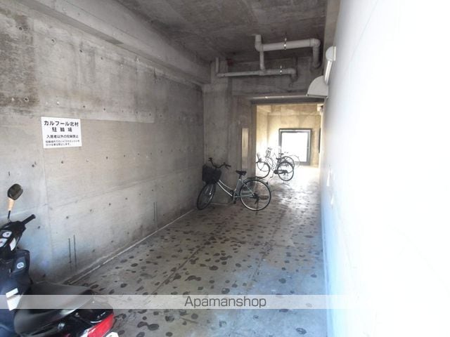 カルフール北村の外観写真