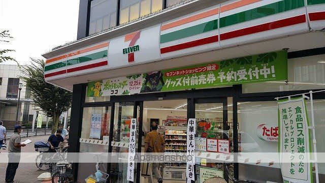 プラム・アズールの周辺写真