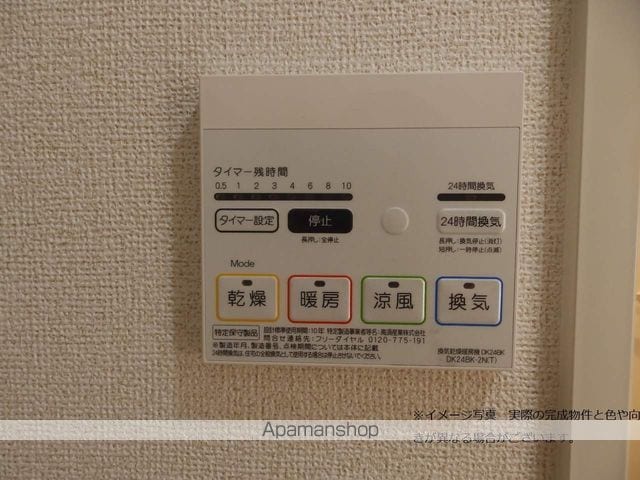ミルアージュIの内装写真