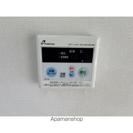 リバティヒル[3K/50m2]の内装