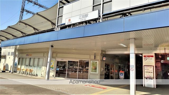 MAXIV横浜青葉の周辺写真